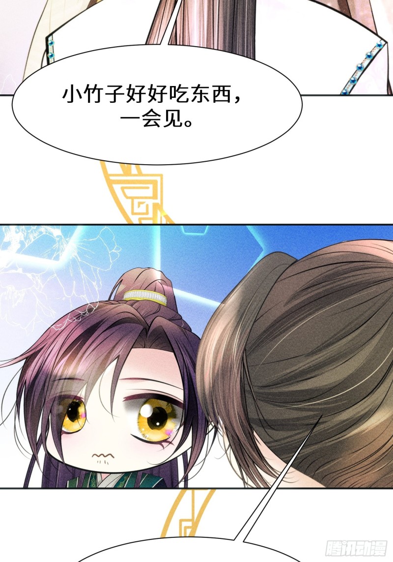 第三十一话(1/2)-第32话