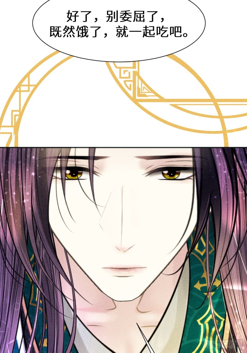 第三十一话(1/2)-第32话