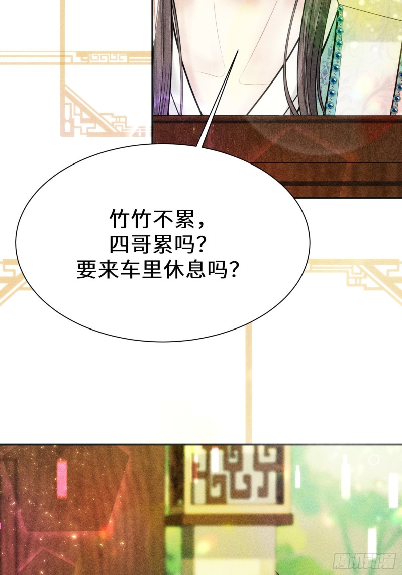 第三十一话(1/2)-第32话