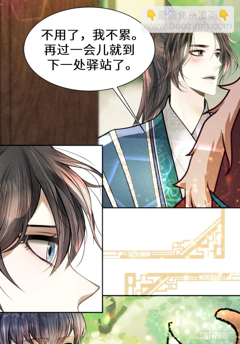 第三十一话(1/2)-第32话