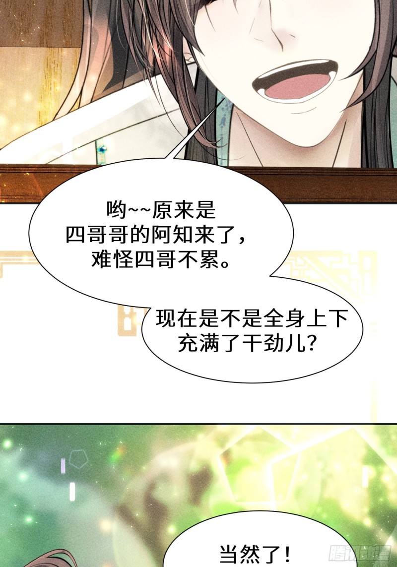 第三十一话(1/2)-第32话