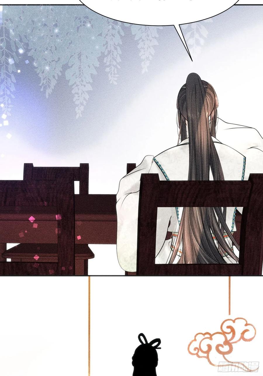 第三十三话(1/3)-第34话