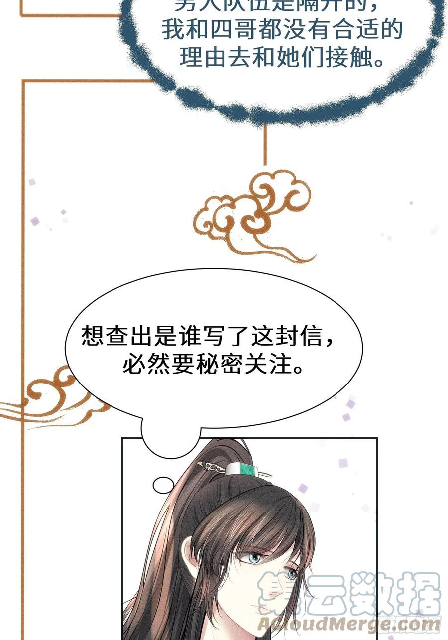 第三十三话(1/3)-第34话