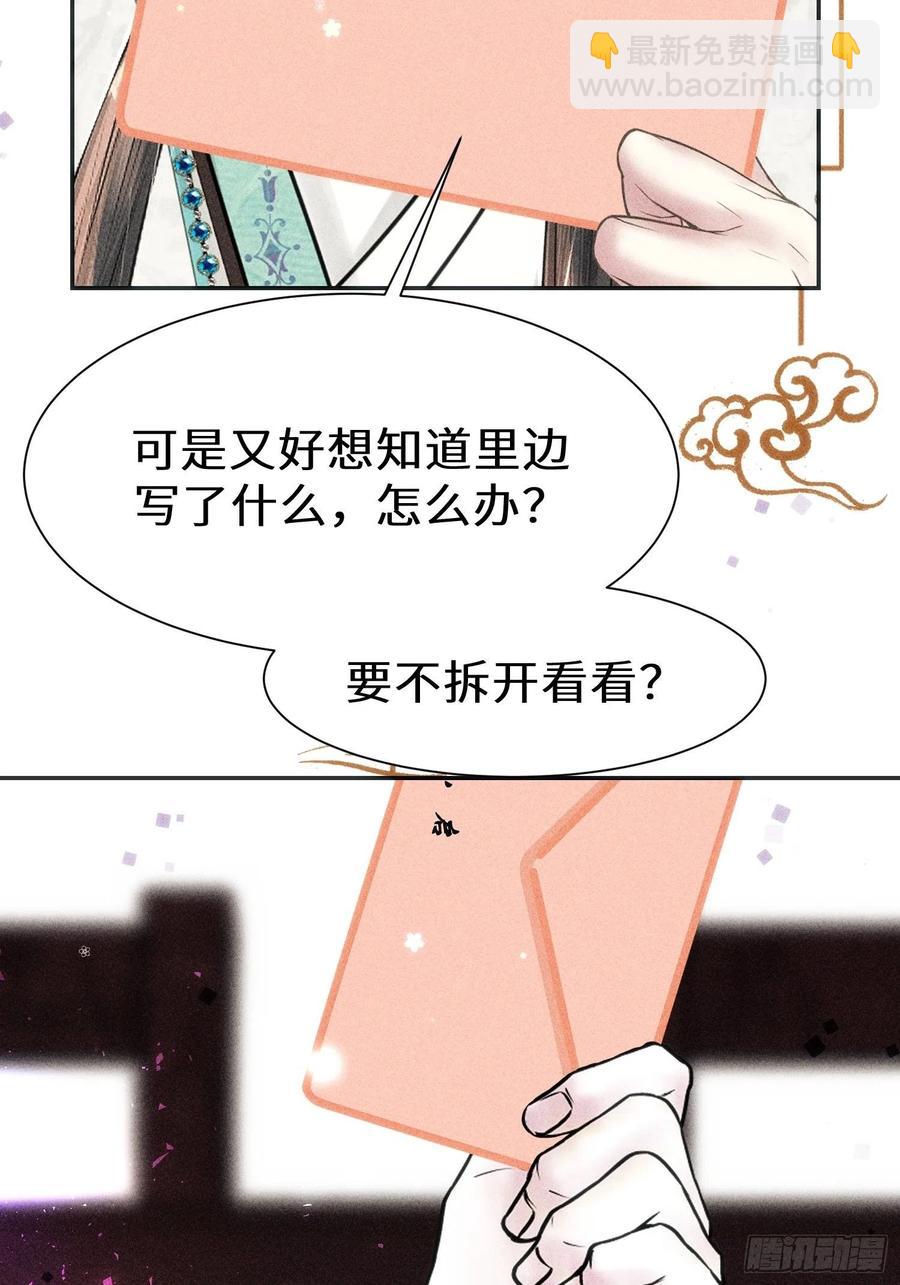 第三十三话(1/3)-第34话