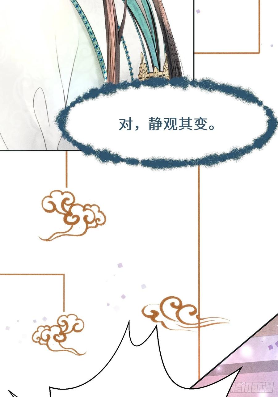 第三十三话(1/3)-第34话