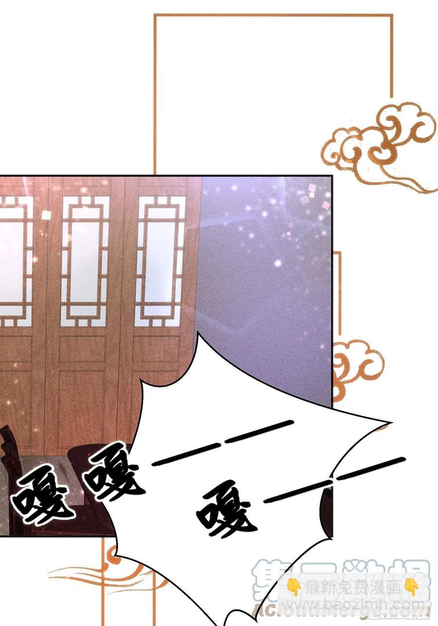 第三十三话(1/3)-第34话