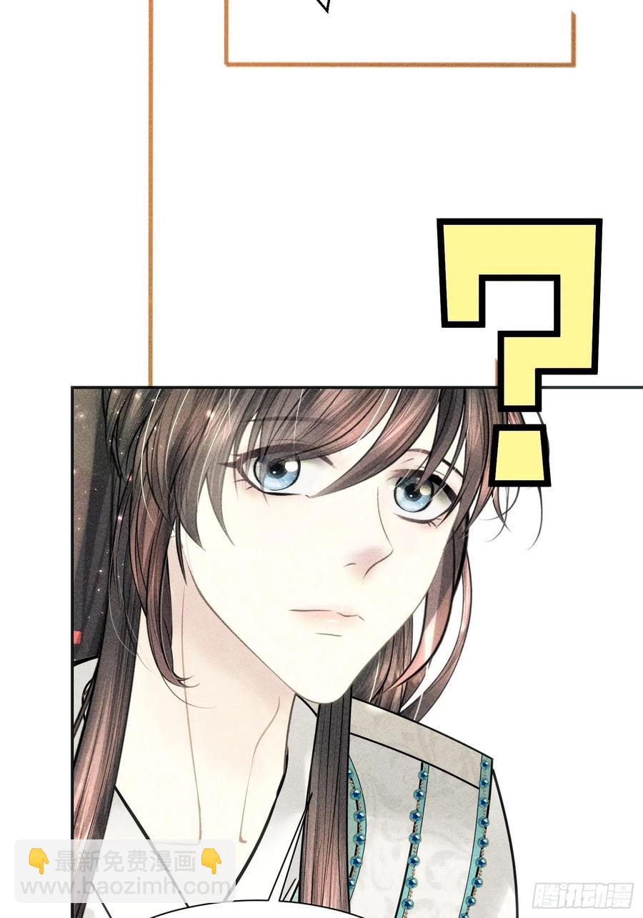 第三十三话(1/3)-第34话