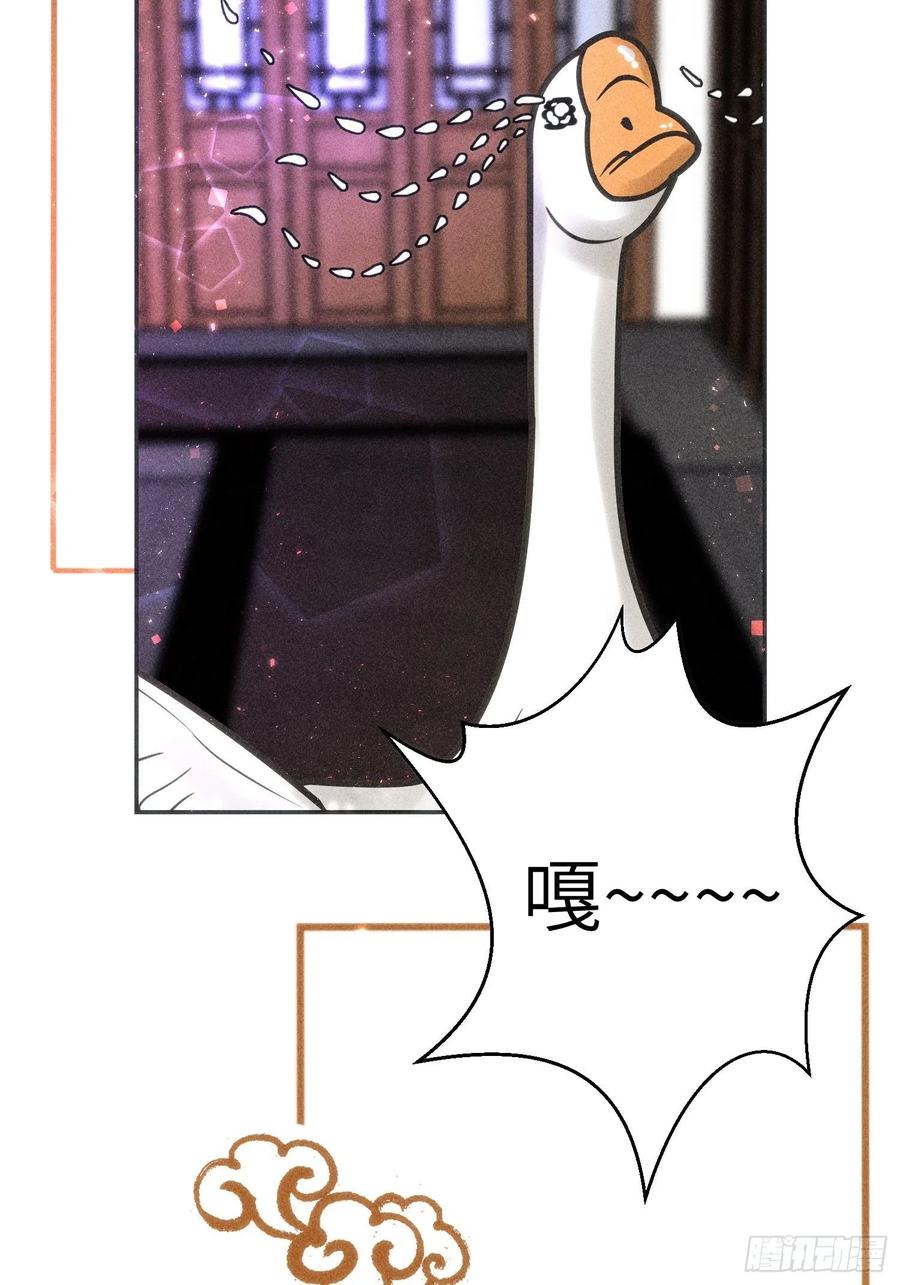 第三十三话(1/3)-第34话