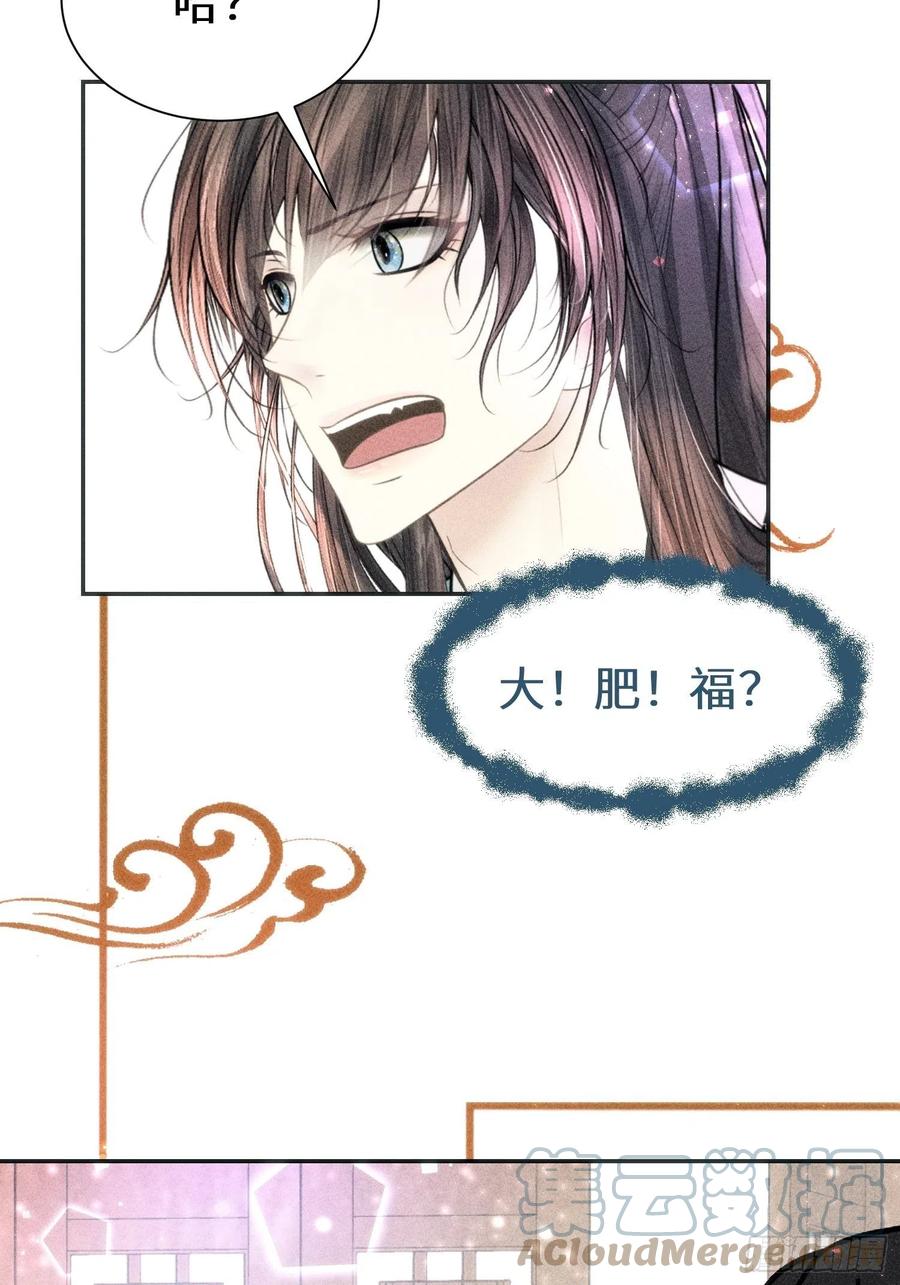 第三十三话(1/3)-第34话