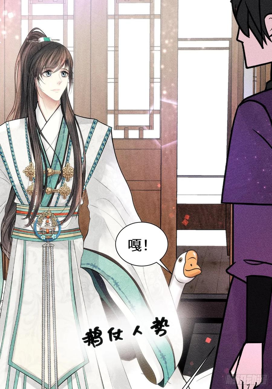 第三十三话(1/3)-第34话