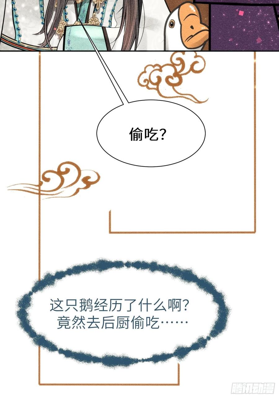 第三十三话(1/3)-第34话