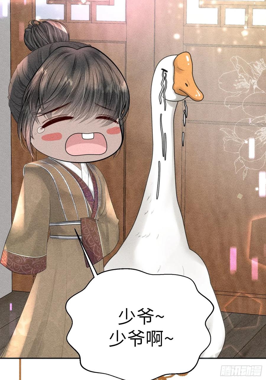 第三十三话(1/3)-第34话