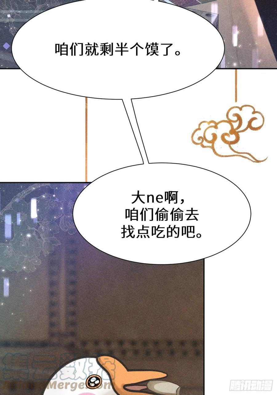 第三十三话(1/3)-第34话