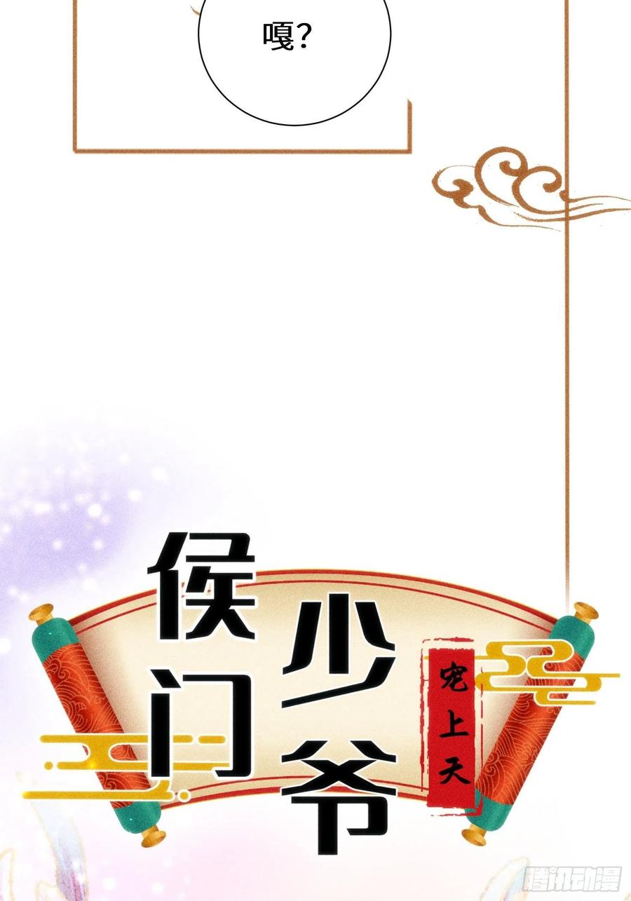 第三十三话(1/3)-第34话