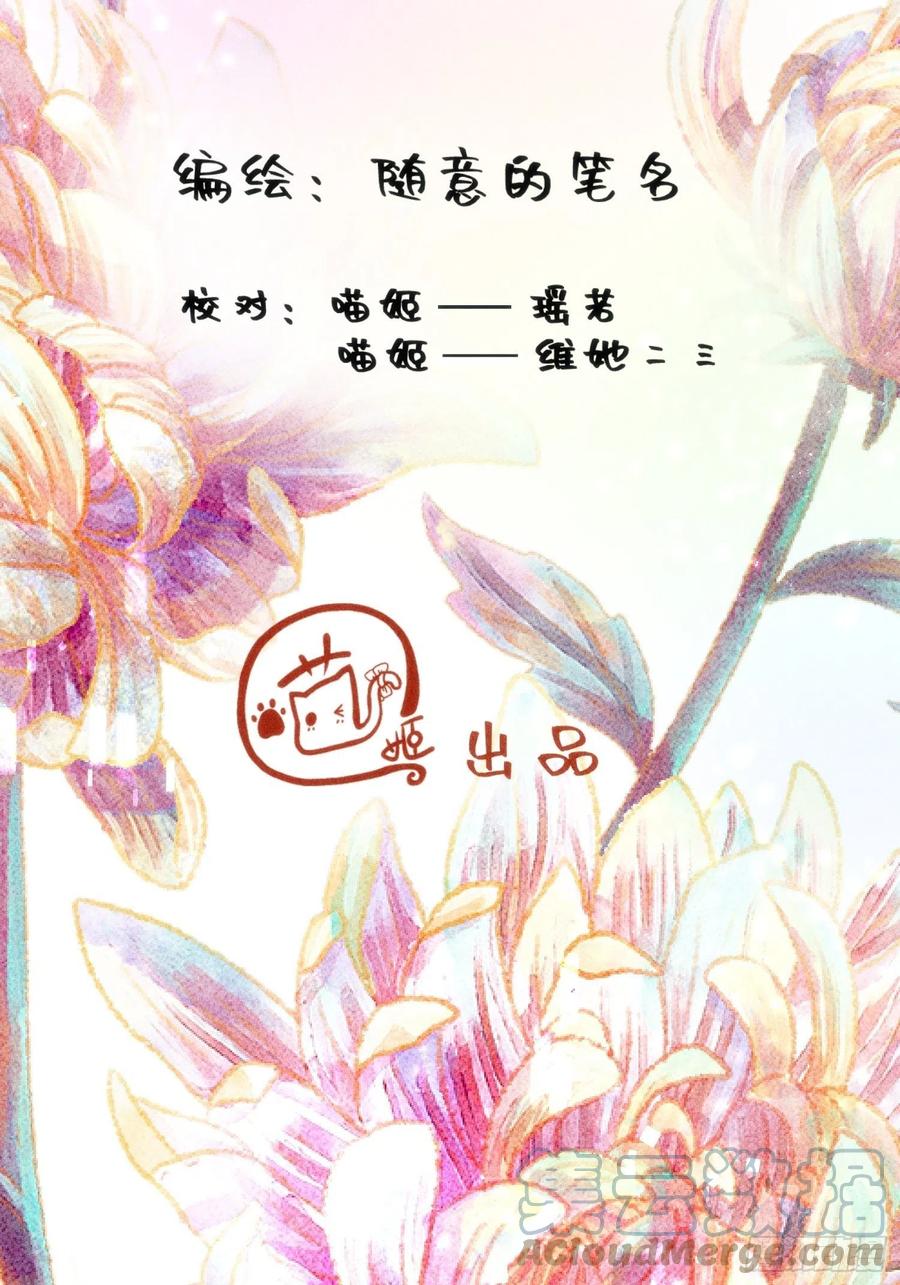 第三十三话(1/3)-第34话