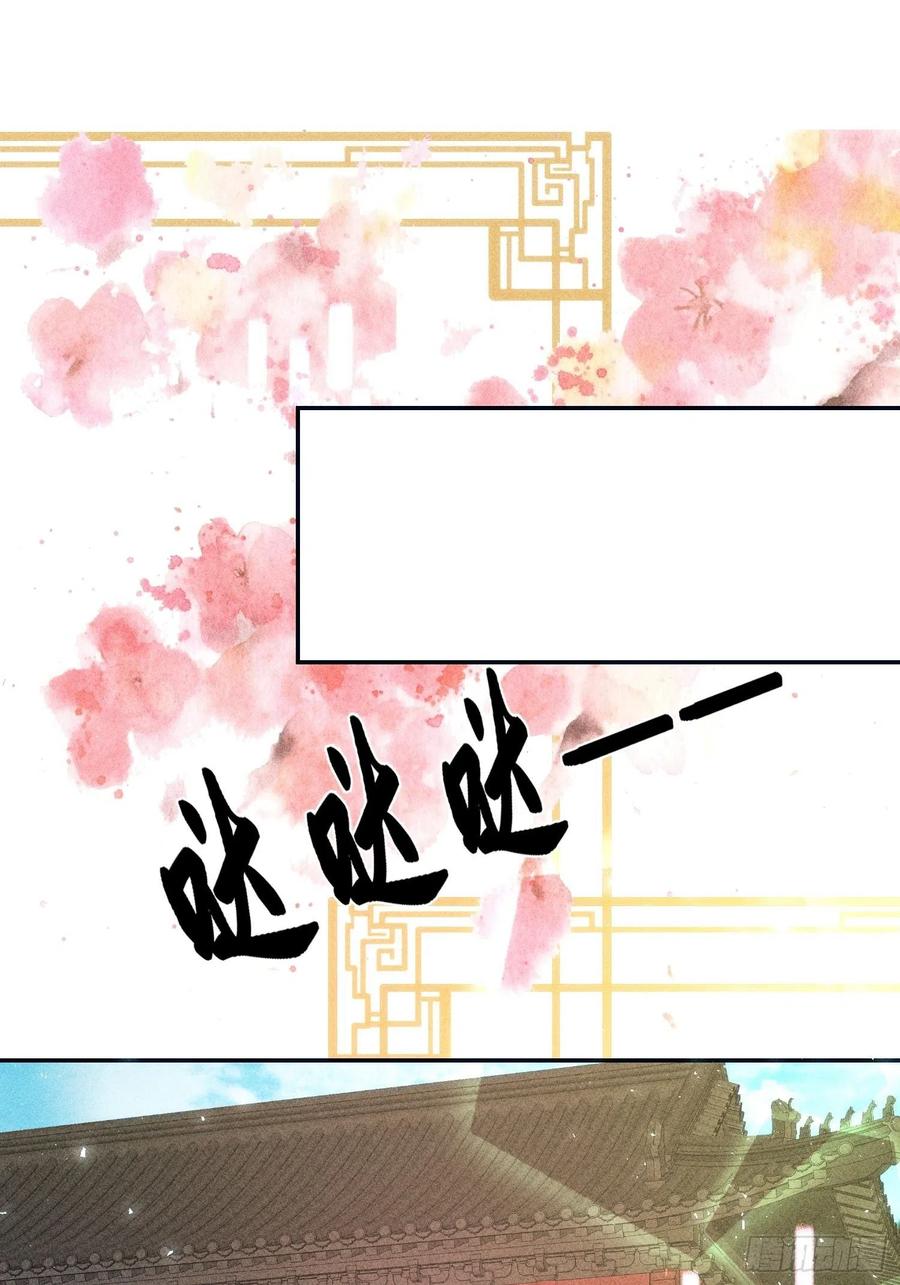 第三十五话(1/2)-第38话