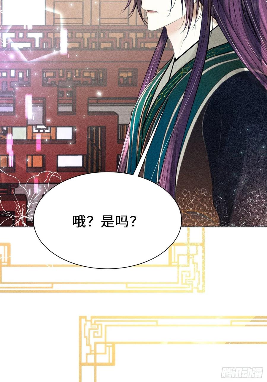 第三十五话(1/2)-第38话