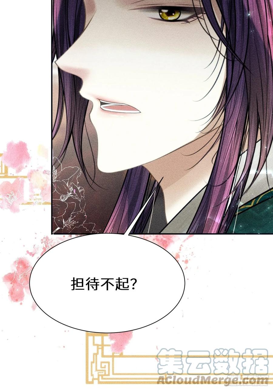 第三十五话(1/2)-第38话