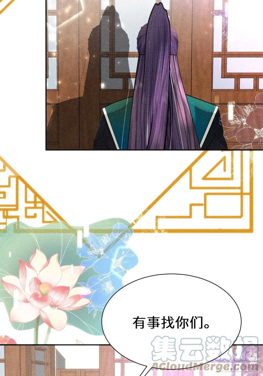 第三十五话(1/2)-第38话