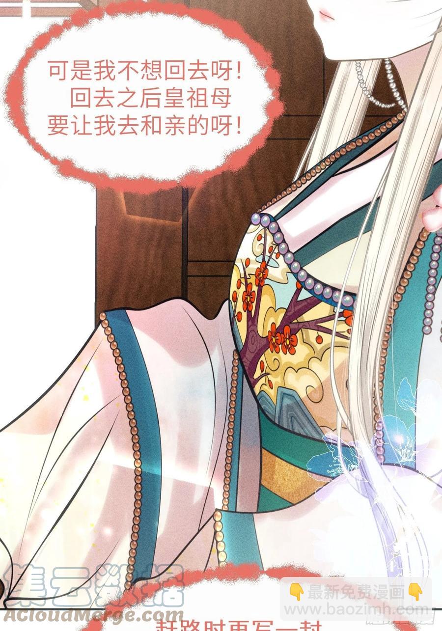 第三十五话(1/2)-第38话