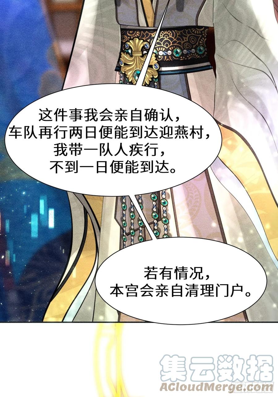 第三十五话(1/2)-第38话