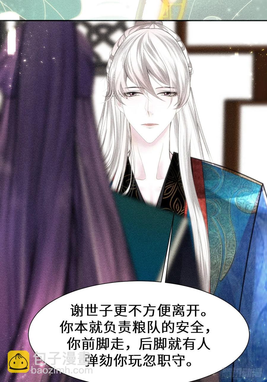 第三十五话(1/2)-第38话