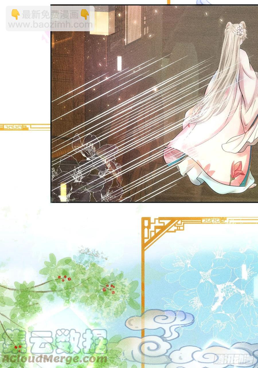 第三十五话(1/2)-第38话