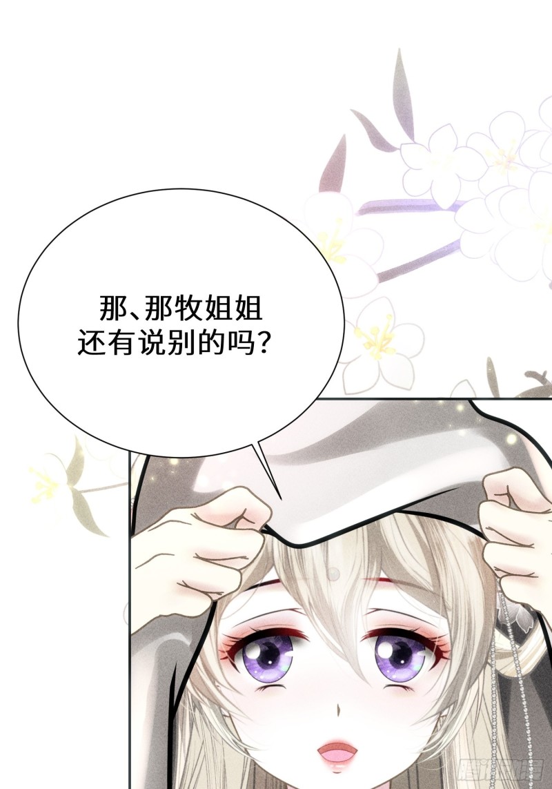 第三十七话(1/2)-第40话