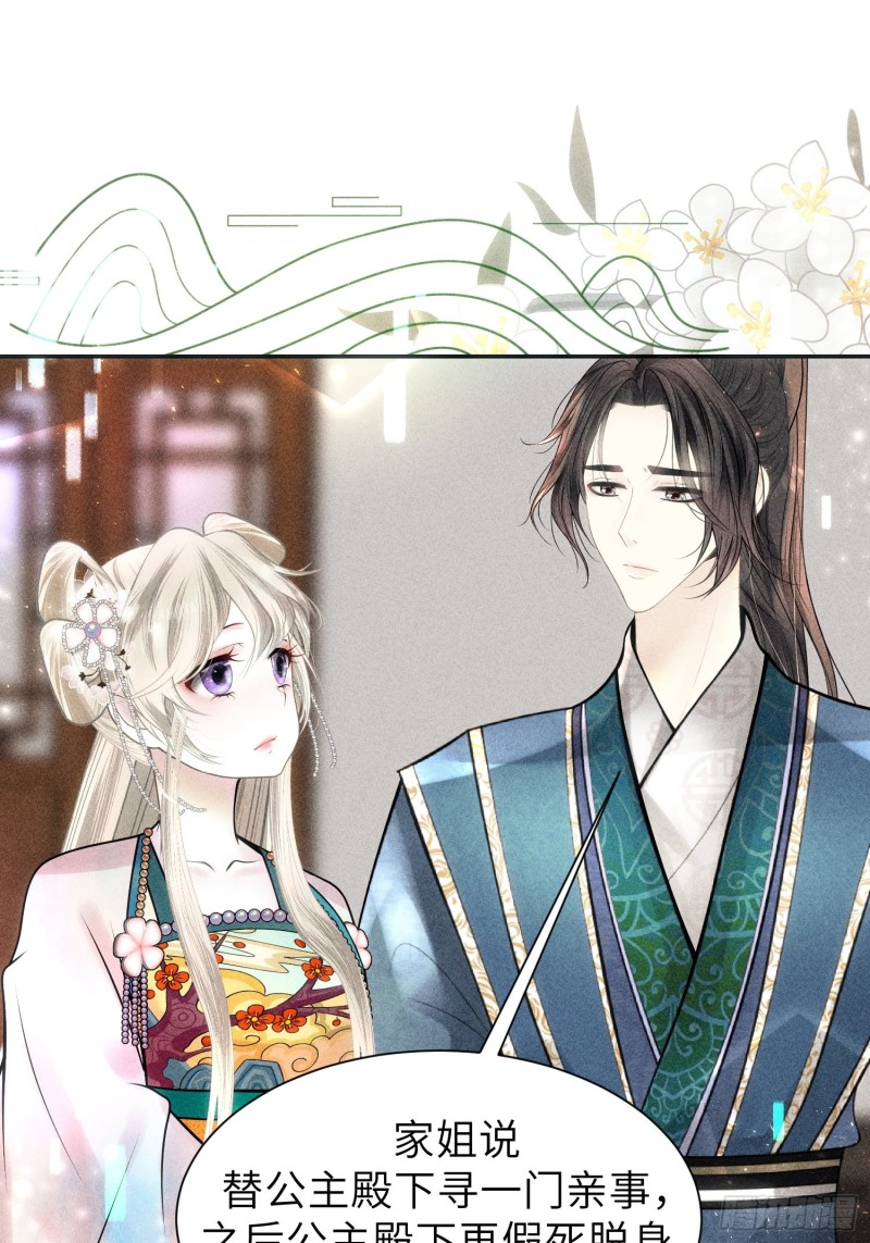 第三十七话(1/2)-第40话