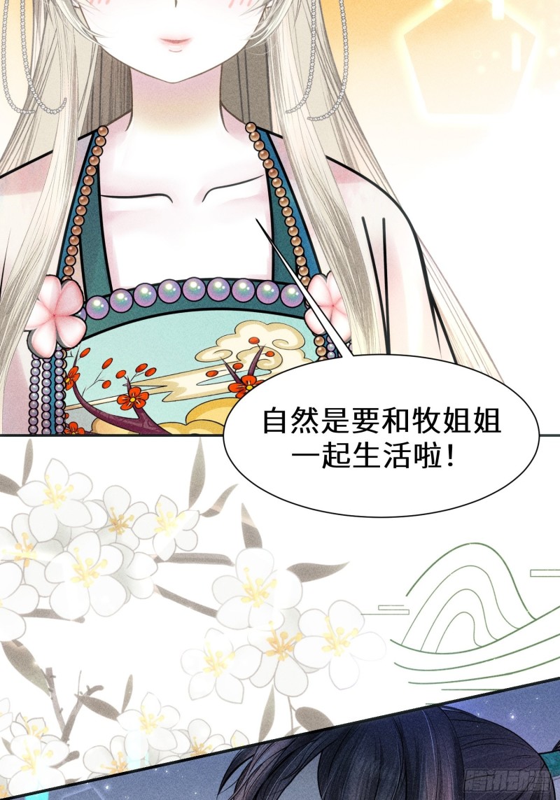 第三十七话(1/2)-第40话