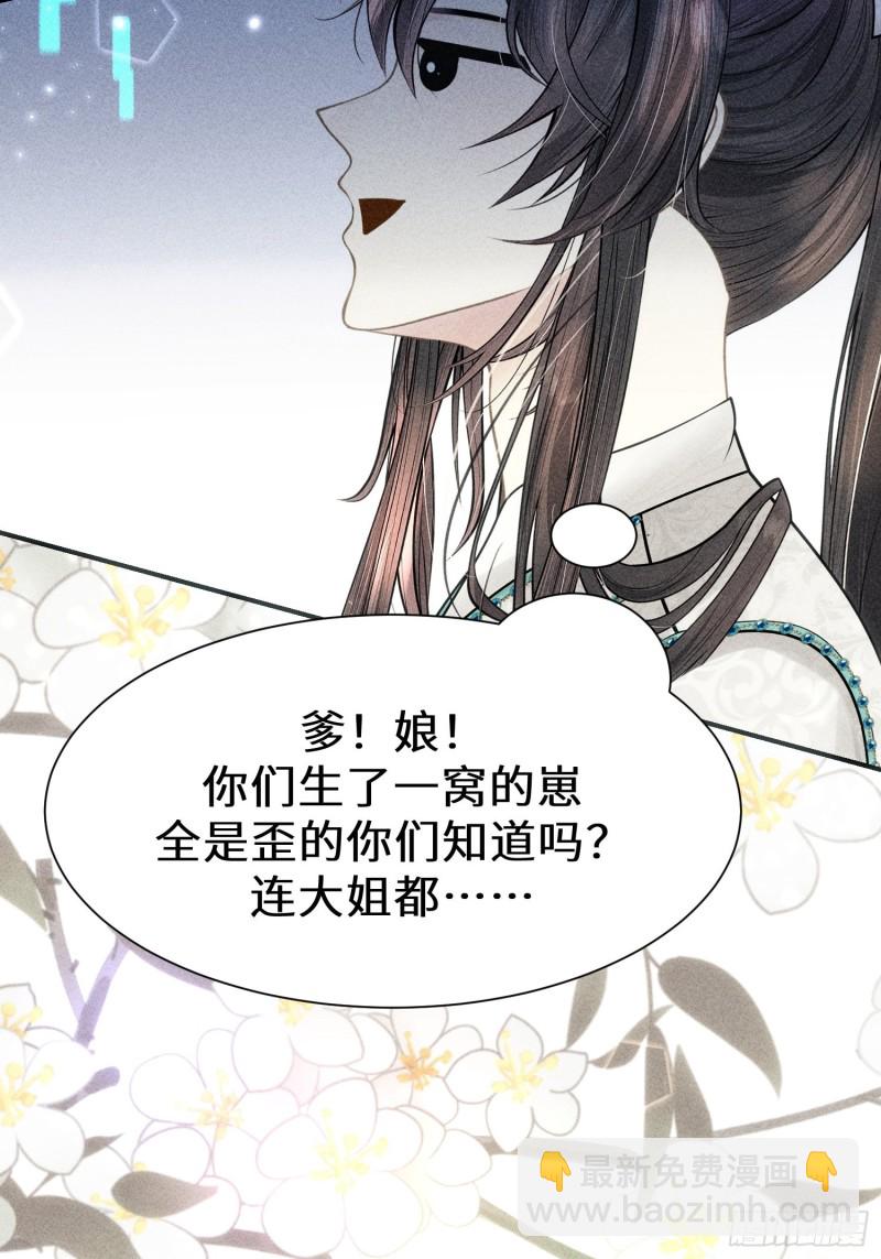 第三十七话(1/2)-第40话