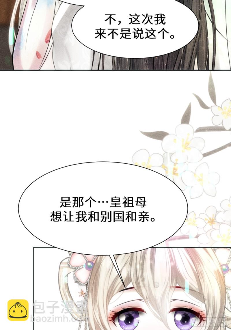 第三十七话(1/2)-第40话