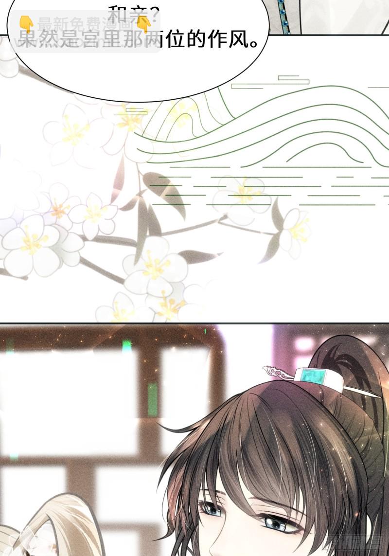 第三十七话(1/2)-第40话