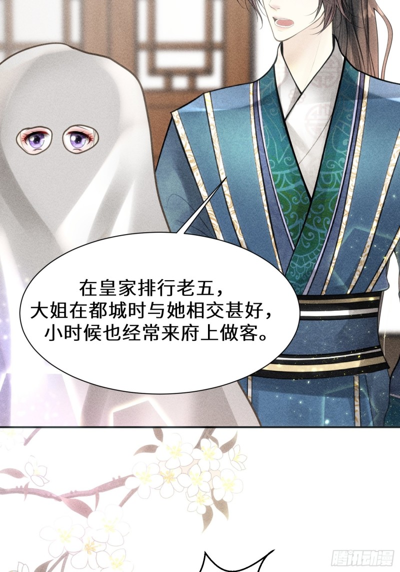 第三十七话(1/2)-第40话