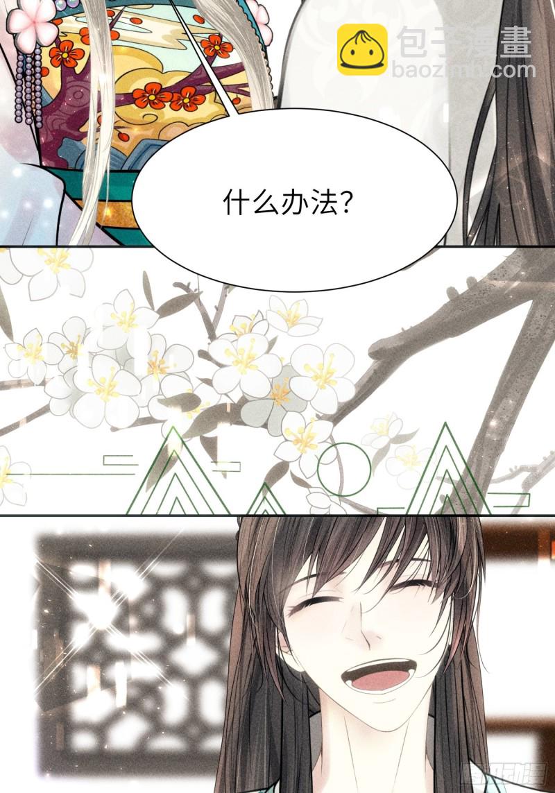 第三十七话(1/2)-第40话