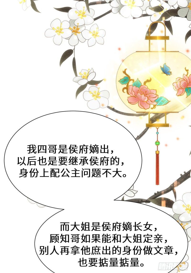 第三十七话(1/2)-第40话