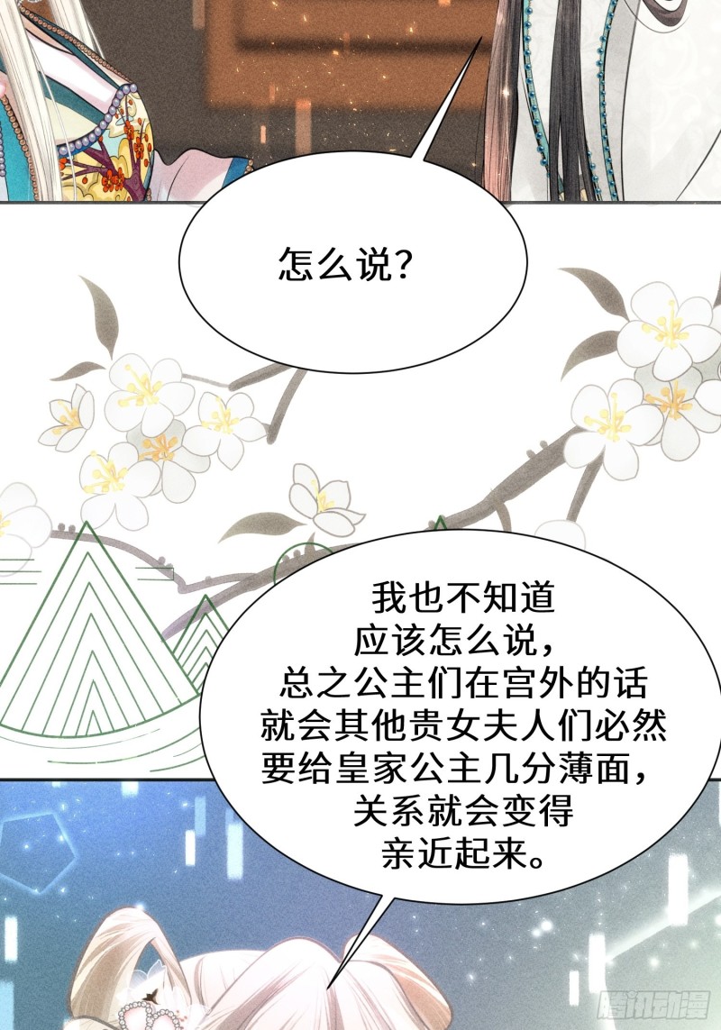 第三十七话(1/2)-第40话