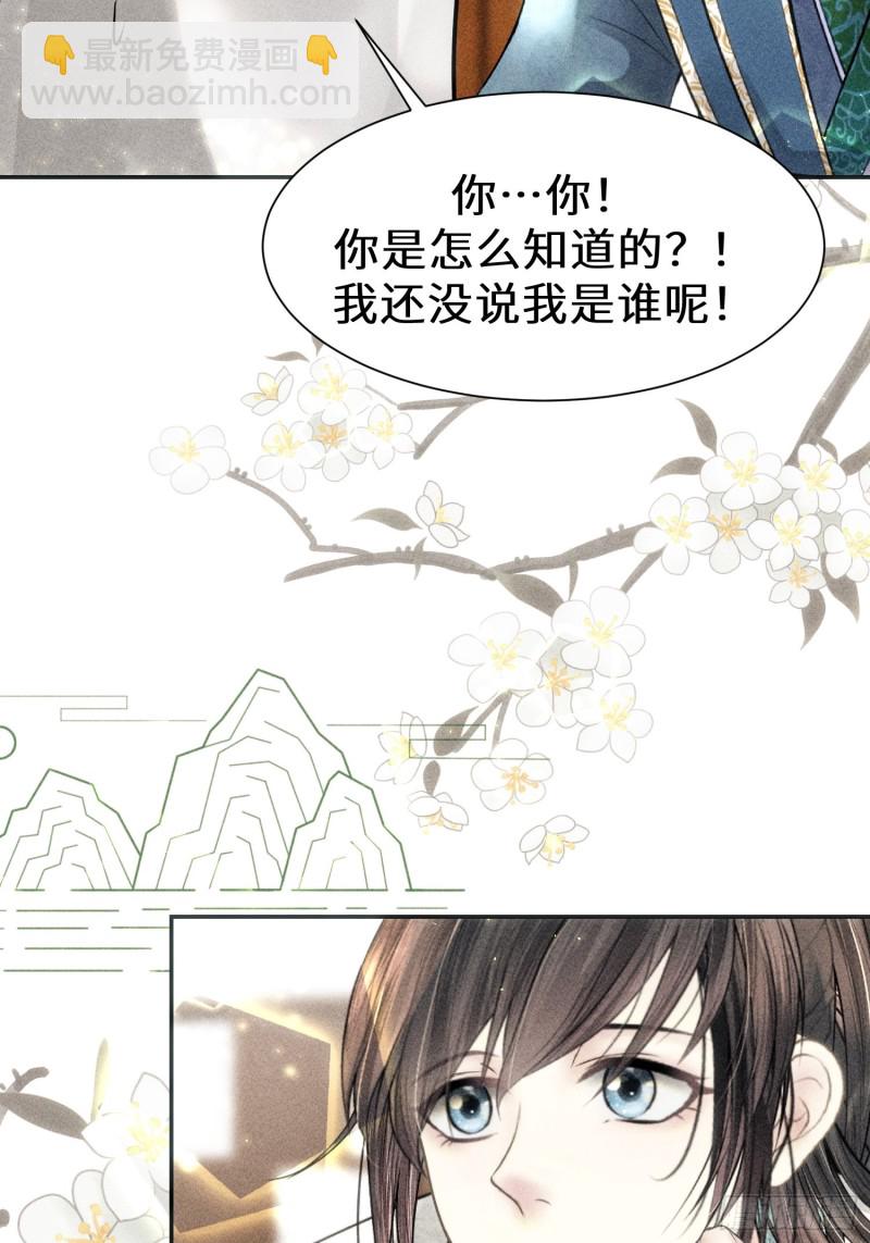 第三十七话(1/2)-第40话