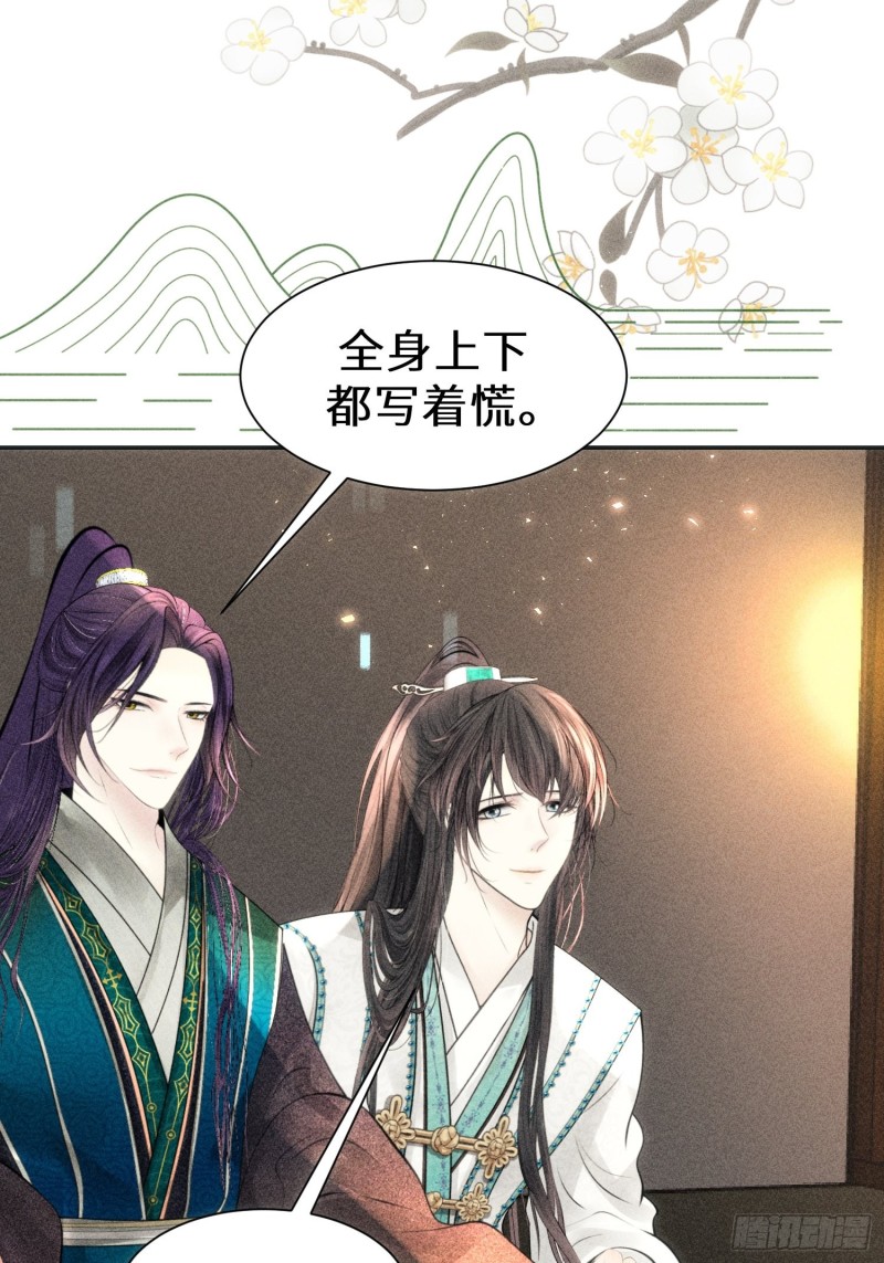 第三十七话(1/2)-第40话