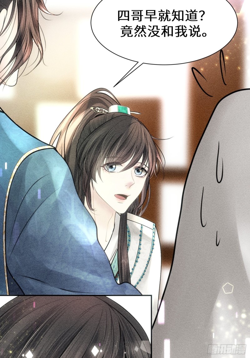 第三十七话(1/2)-第40话