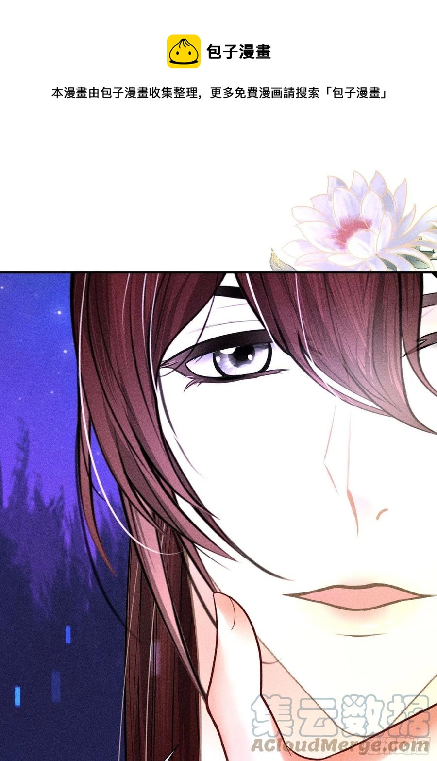 第四十一话(1/2)-第44话