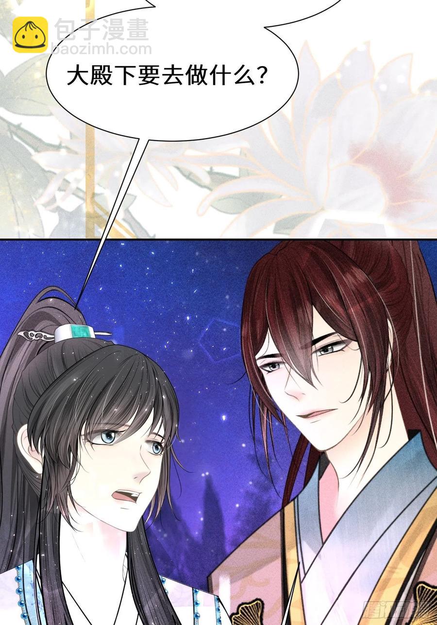 第四十一话(1/2)-第44话