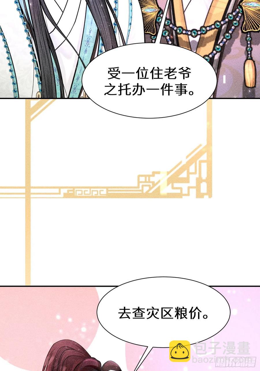 第四十一话(1/2)-第44话