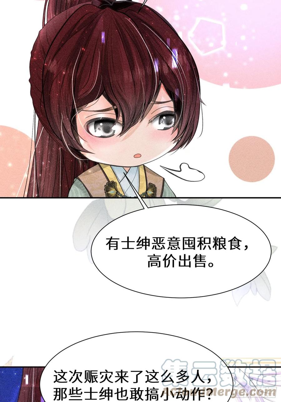 第四十一话(1/2)-第44话