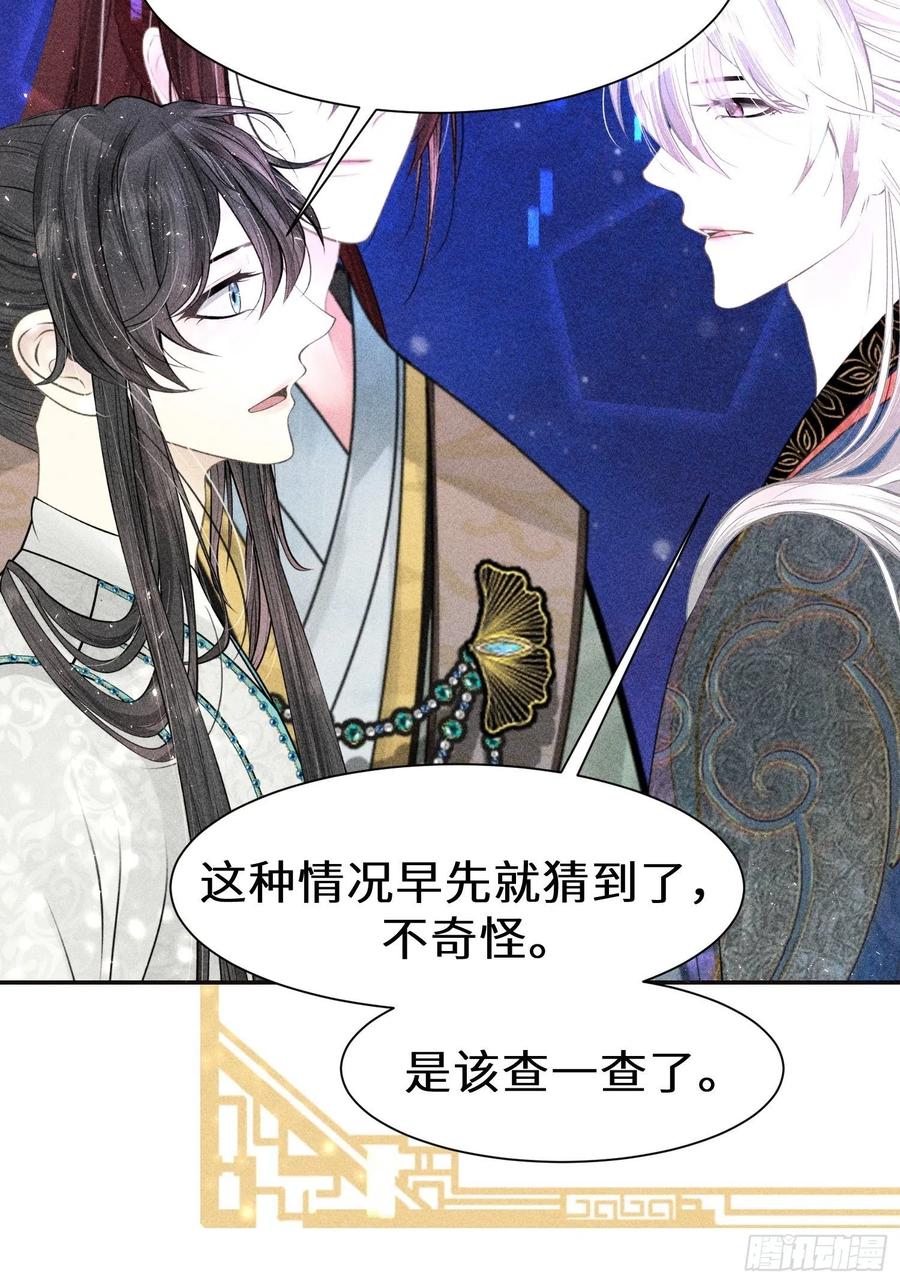 第四十一话(1/2)-第44话