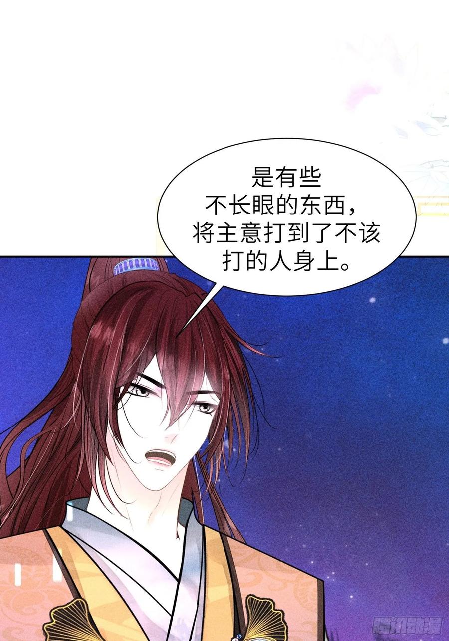 第四十一话(1/2)-第44话