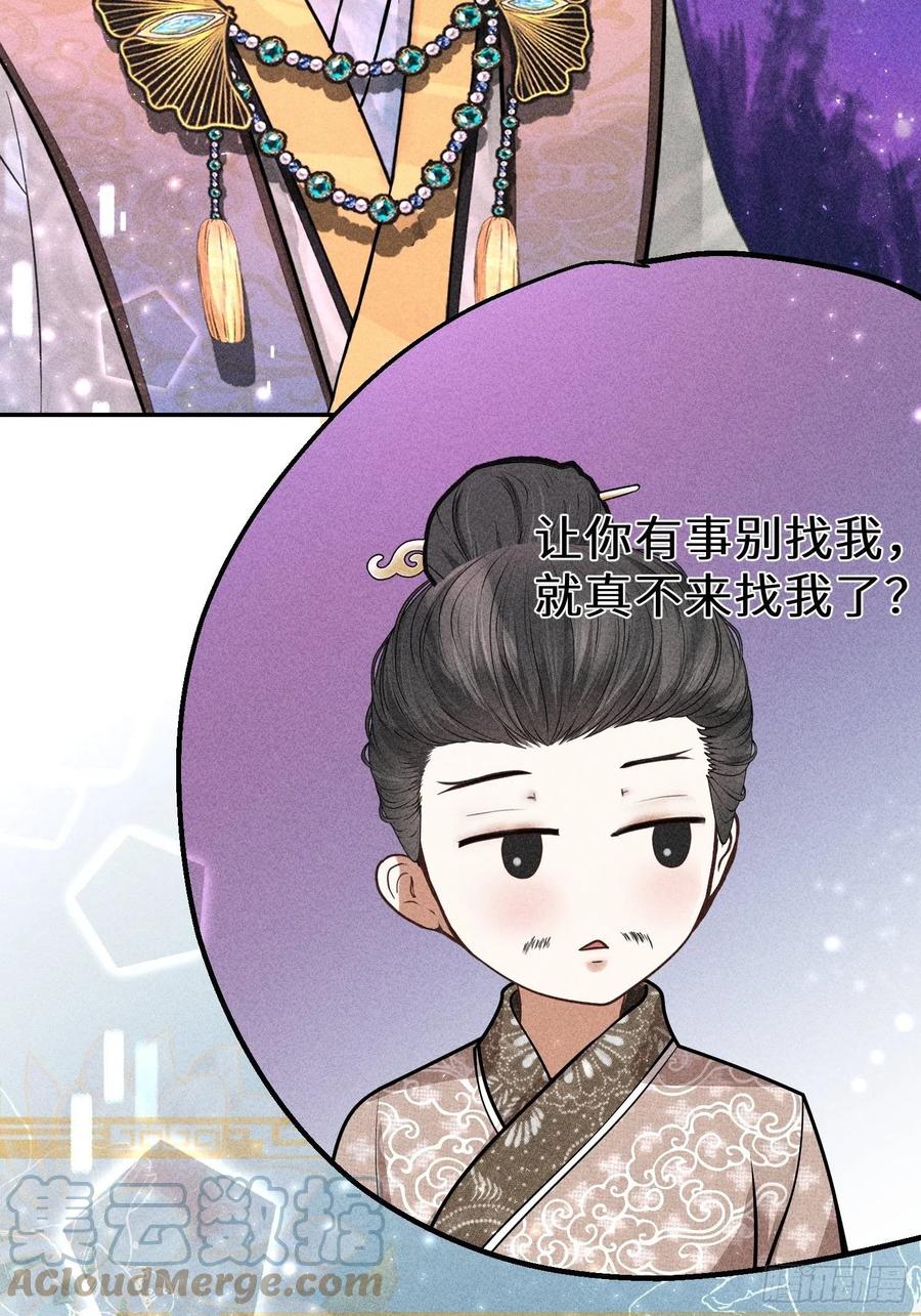 第四十一话(1/2)-第44话