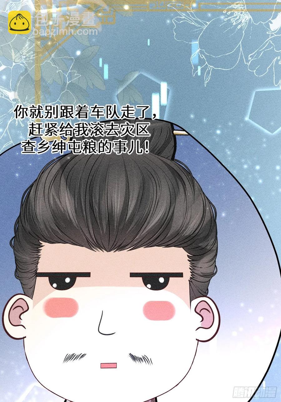 第四十一话(1/2)-第44话