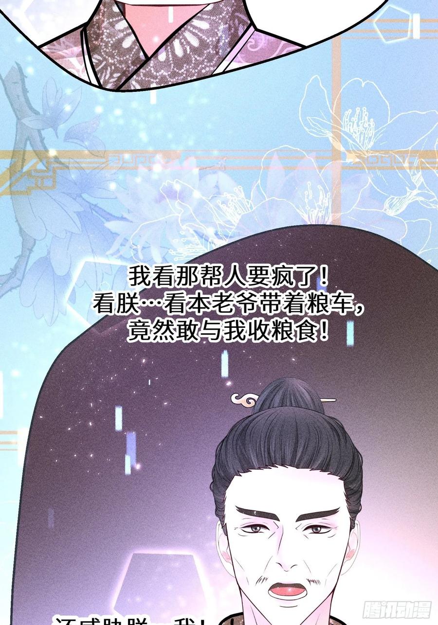 第四十一话(1/2)-第44话