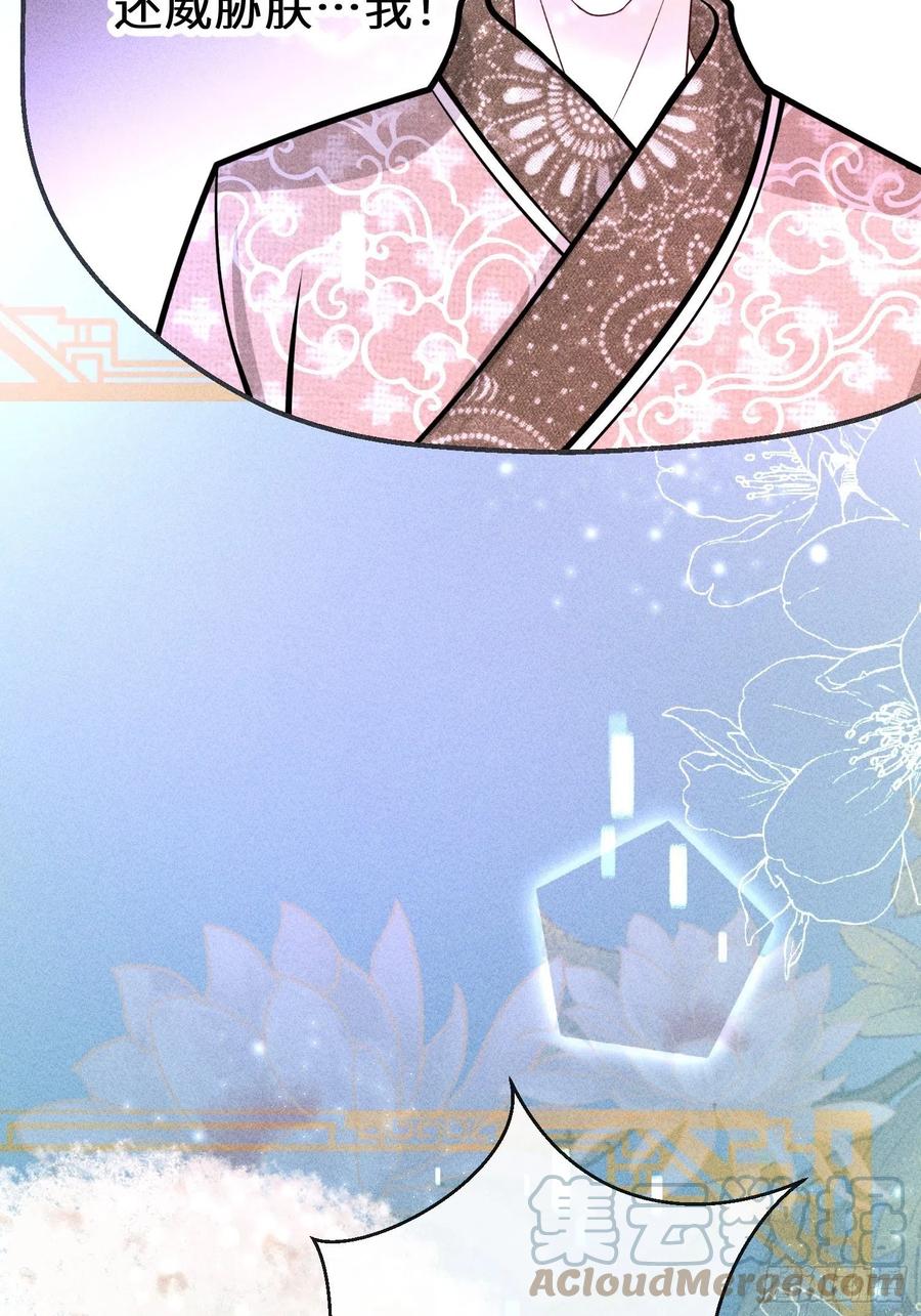 第四十一话(1/2)-第44话